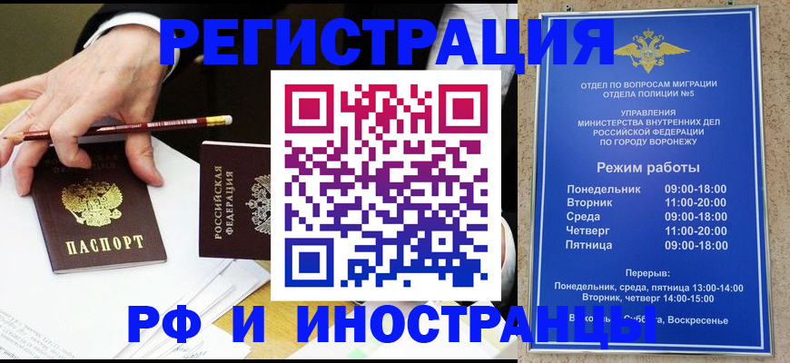 пропишу в квартире в Протвино
